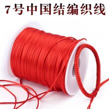 7̖�Ї��Y�����ֹ������K�t�K������K���diy��������錚����