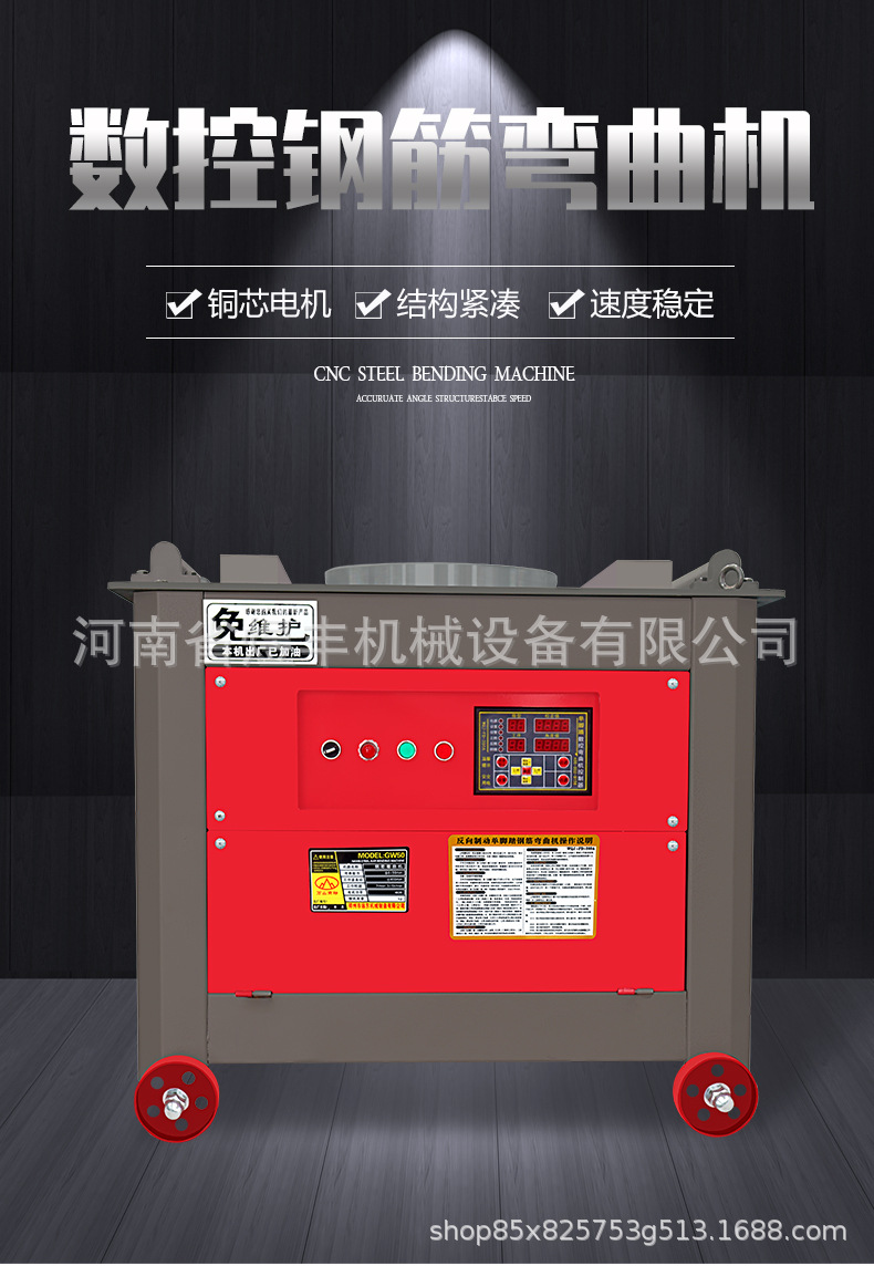 弯曲机通版1_01.jpg