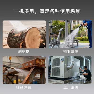 Car washing machine – Floor Washing Machine
