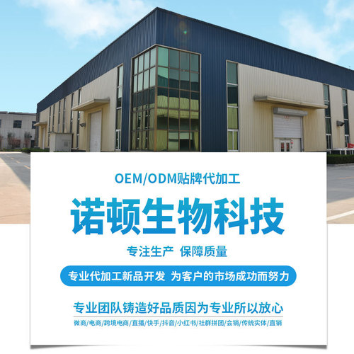 Deep Sea Cod Collagen Peptide Oral Rapid Dissolving Small Molecule Collagen Peptide Powder Active Peptide Wholesale