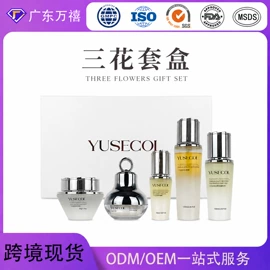 液态精华;面霜;身体乳、霜