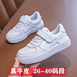 童运动鞋;童板鞋;童凉鞋