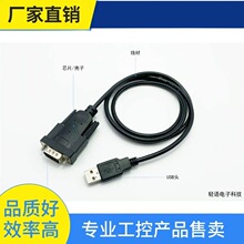 �h&middot;PLC���d�� RS232 9ᘴ��� HL-340 USB�D���ھ�(COM)USB-RS232