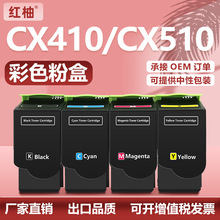 ��������CX410de�ۺ� CX310dn CX510deī��Lexmark 80C1SK0̼�ۺ�