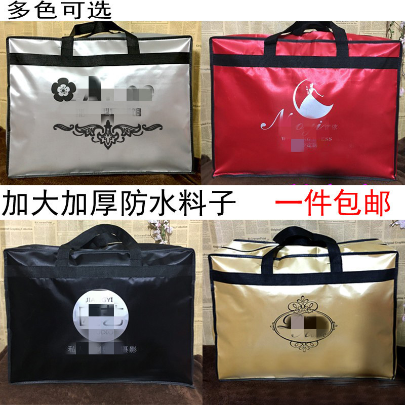 新娘婚纱礼服收纳袋子防水防尘罩箱子加大耐用外景包印字店标