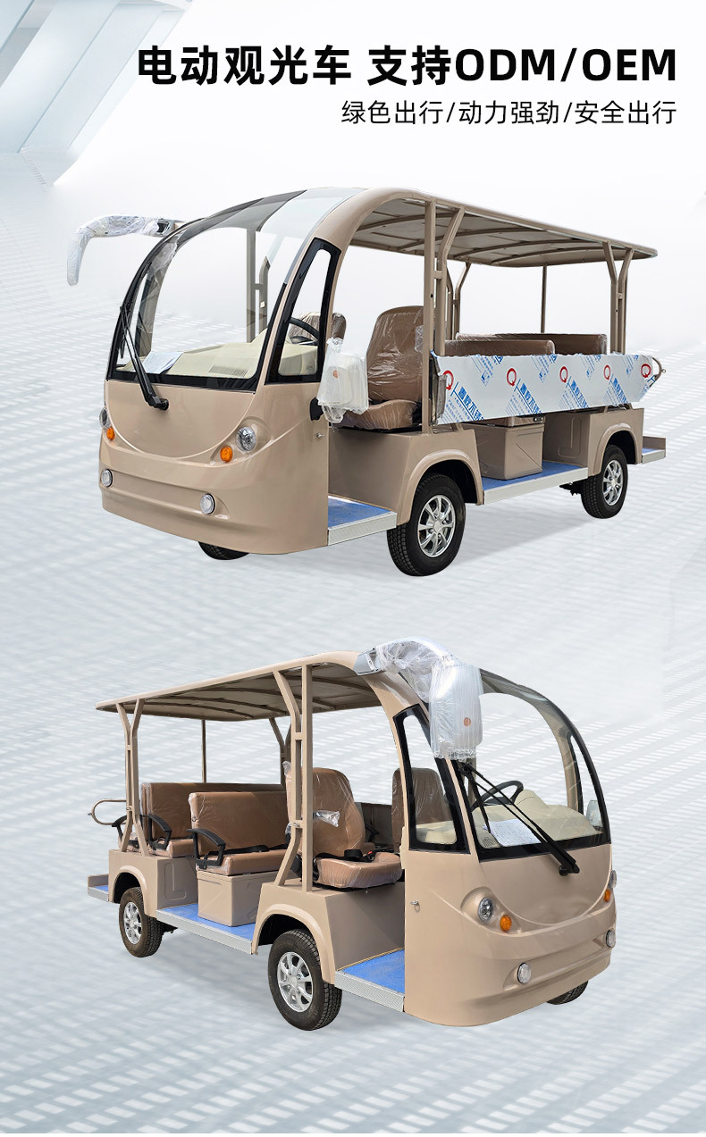 Electric sightseeing car for scenic area tours, hotel reception shuttle car, electric sightseeing car for real estate sales offices