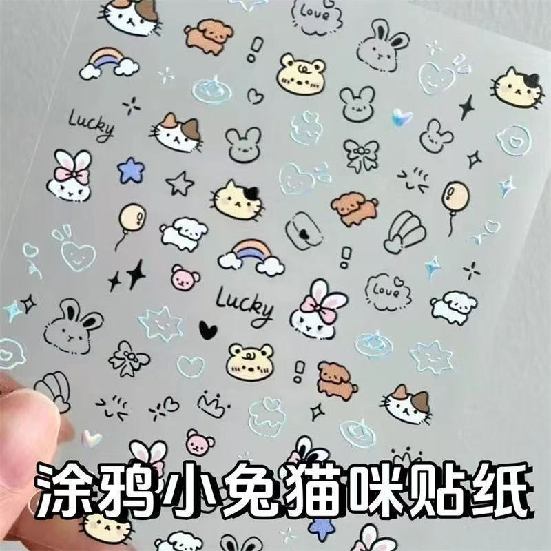 Graffiti Puppy Nail Art Stickers New Japanese Cute Ins Nail Stickers Cartoon Children's Fun Graffiti Puppy Stickers