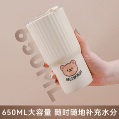 Summer Bear Double Drink Cup Student Portable Plastic Water Cup Office Tea Cup Car Coffee Cup