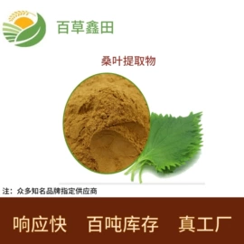 工业植物提取;其他生物化工