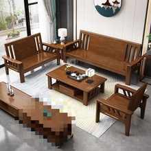 全实木沙发小户型三人位客厅家具组合中式经济型贵妃转角农村沙发