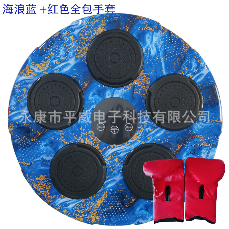 スマート Bluetooth 音楽ボクシングターゲットトレーナーボクシング壁ターゲットホームサンダリング子供の減圧ボクシングマシン|undefined