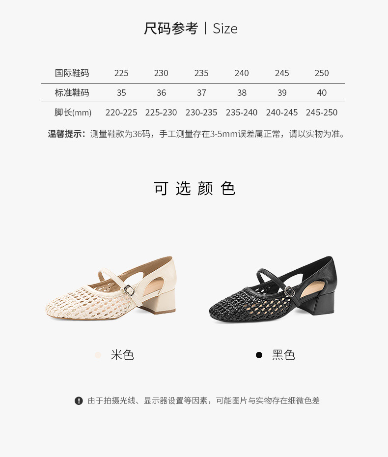 Sandal nữ quai ngang cổ điển gót vuông thoáng khí — BL735 Màu be chi tiết 9