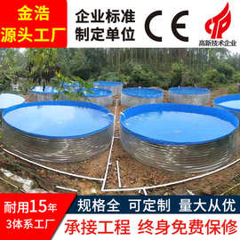 镀锌板鱼池大容量组装式圆形帆布鱼池户外储水农业灌溉水产养殖池