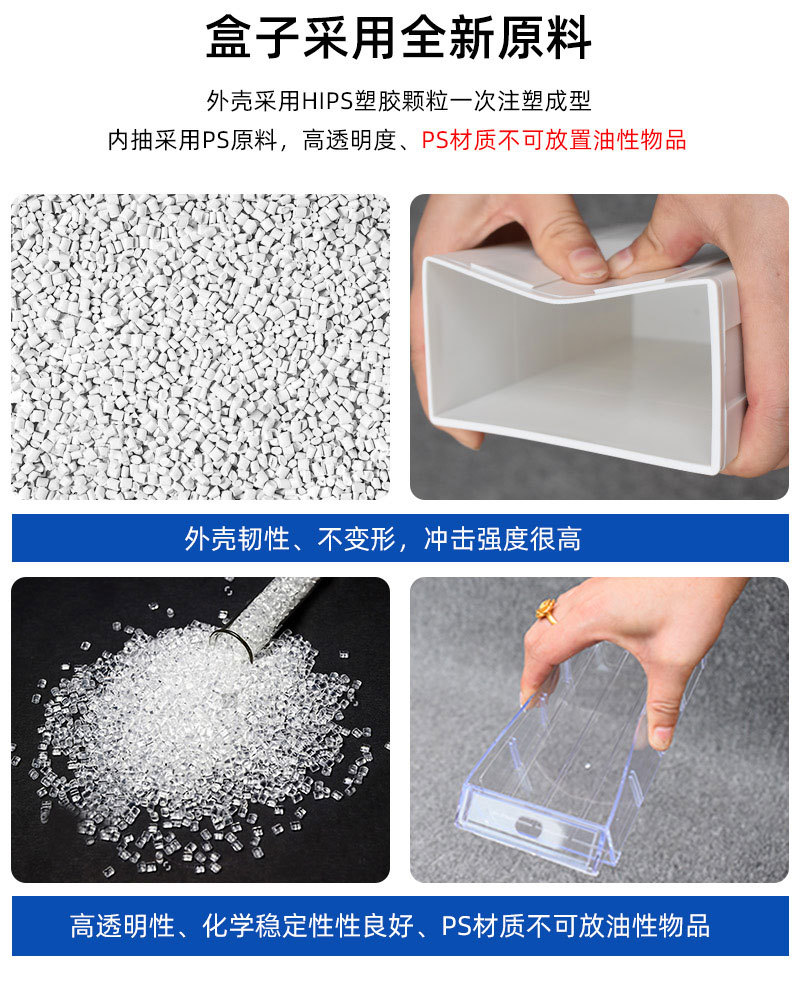 多功能零件盒精心制作2_11.jpg