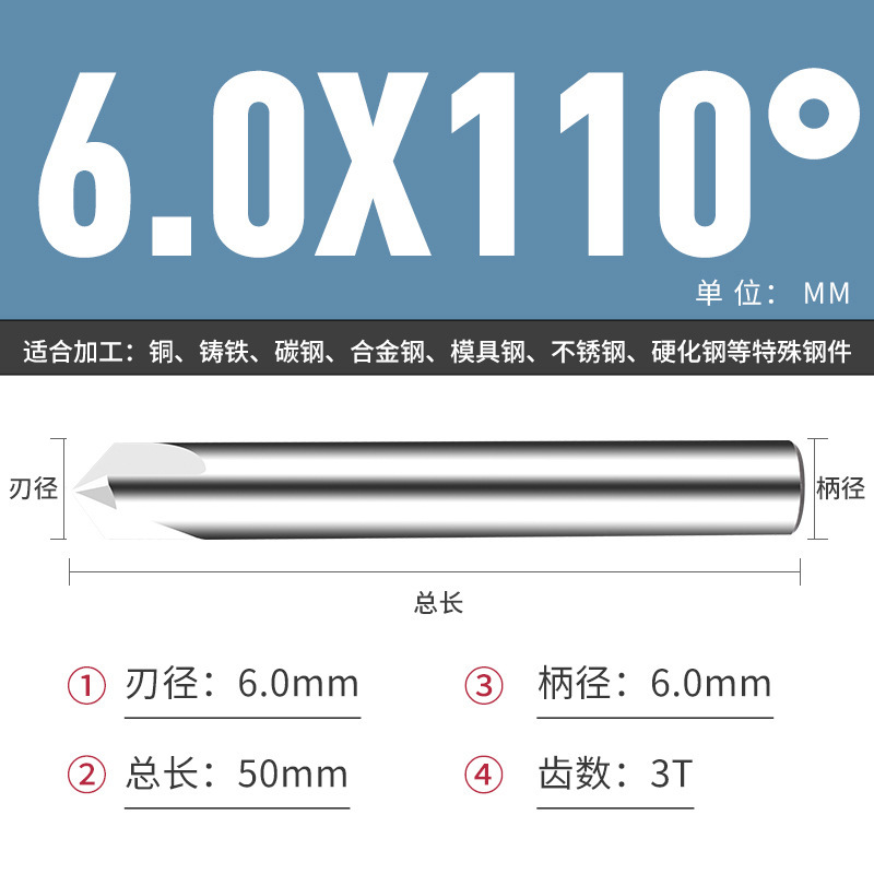 钨钢倒角刀45 50 70 80 100 110 130 140 150度合金涂层倒角刀|undefined