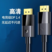 dp��1.4���唵����8k��X�@ʾ��1.2�@���B�ӿ�144���L165hz