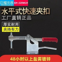 ���l�Sˮƽʽ���يA��ľ���A�^GH-220WLH���ӹ��b�̶��A�Q�A�o��