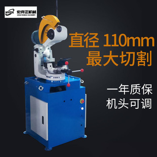 Metal circular saw machine maximum cutting diameter 110mm stainless steel 45 degree pipe cutting machine pneumatic manual cutting machine