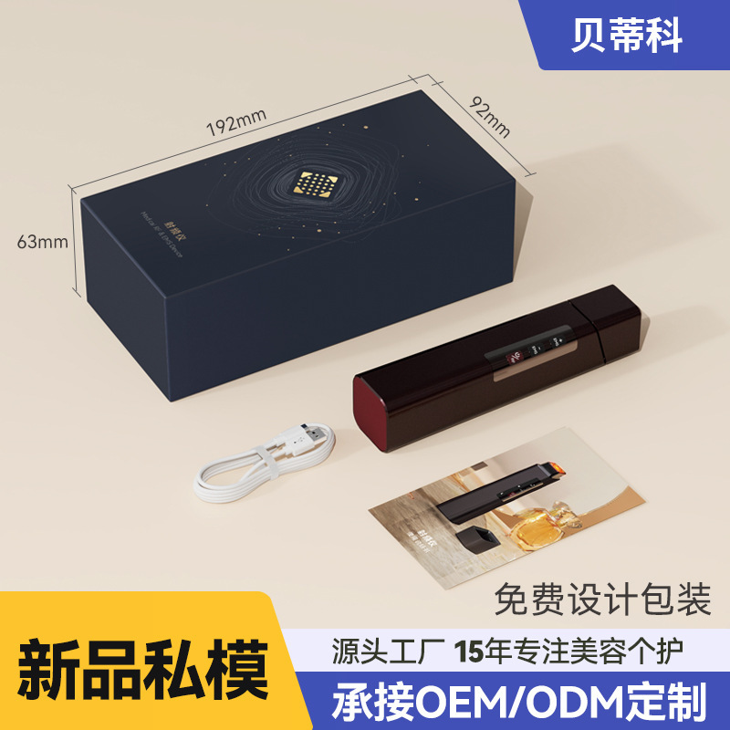 射频美容仪家用面部提拉紧致导入红光嫩肤rf射频微电流按摩美容仪|undefined
