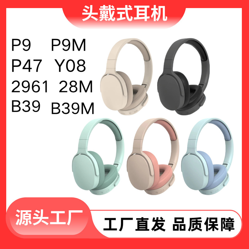 Cross-Border Wholesale P9M 2961 B39 Over-Ear Bluetooth Headphones with Microphone, Student Gifts Wholesale, Large Battery Capacity, Universal Cross-Border Wholesale P9M 2961 B39 Over-Ear Bluetooth Headphones with Microphone, Student Gifts Wholesale, Large Battery Capacity, Universal
