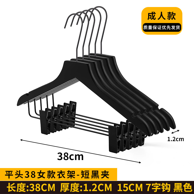 플랫헤드 38 여성용 옷걸이 - 쇼트 블랙 클립