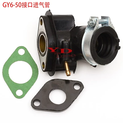 GY6 50 80cc skuter karbürator interfeysi qəbul borusu 48cc