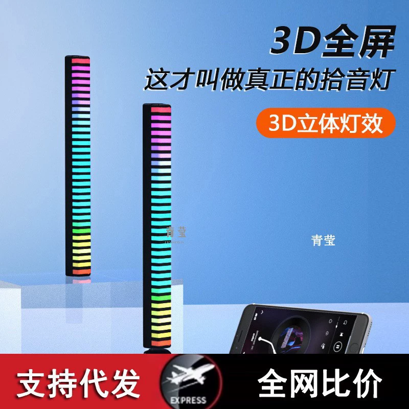 RGB-свет с атмосферой подбора звука в киберспортивной комнате