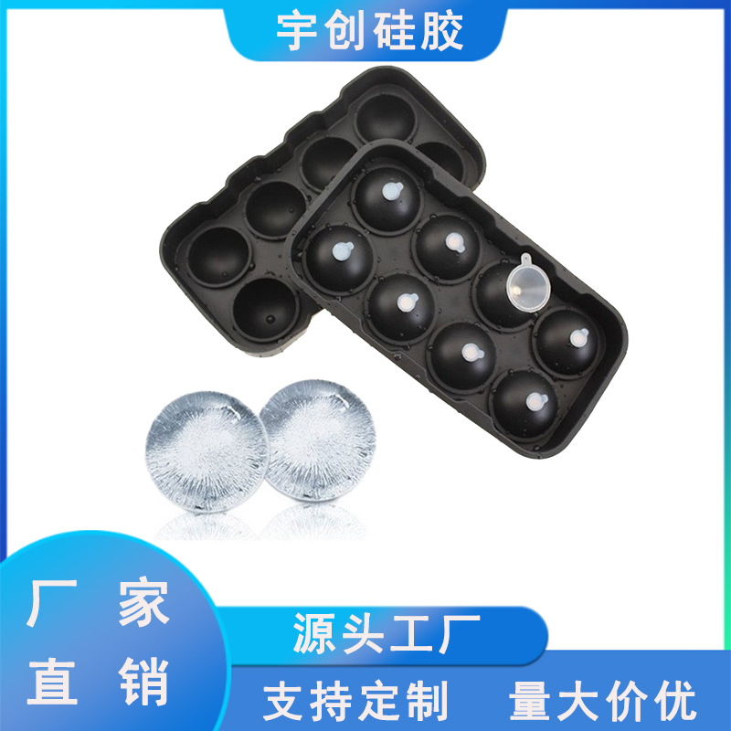 Silicone hockey