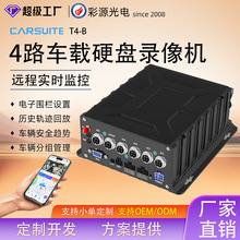 ܇�dMDVR���ϵ�y 1080P؛܇SD��4·Ӳ�P���CAHD������܇ӛ���