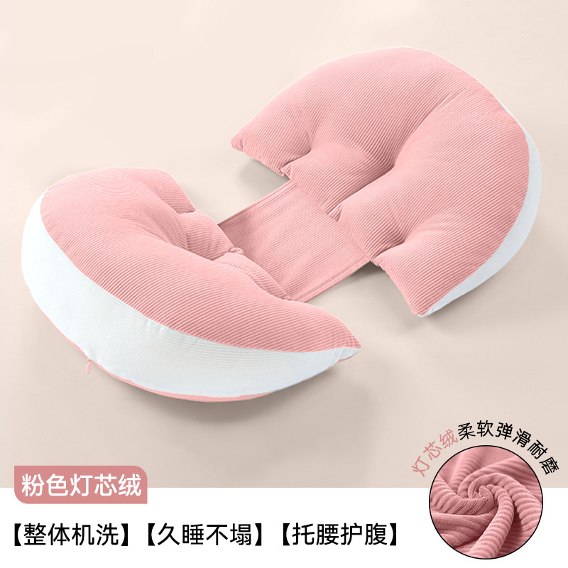 妊婦の枕は腰の側の寝枕を保護します。|undefined