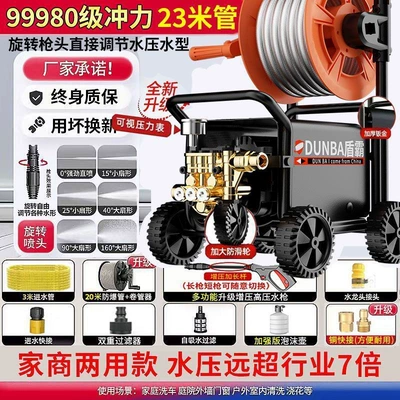 Gun Car Washing Artifact — Portable car washer - ten-year-warranty-for-all-copper-motor-replace-old-with-new-the-ultimate-top-model-is-extremely-powerful-23m-tubes-hose-reel-high-pressure-long-gun