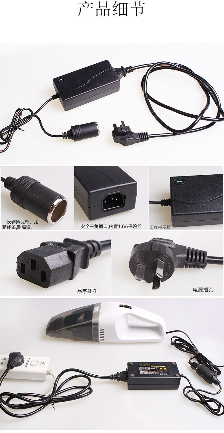 220V to 12V Power Converter Car Vacuum Cleaner Refrigerator Air Pump to Household Power Supply 12V5 Cigarette Lighter