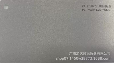 Auto Color Change Film — Protection Film, Modified Color Changing - matte-laser-white-pvc152165mroll