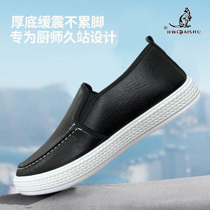 Solid Color Flat Chef Shoes Hotel Kitchen Work Shoes Spring and Summer Breathable Sports Shoes Restaurant Kitchen Non-Slip Versatile