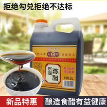 nx����ꐴ�ɽ��̫ԭ����|��ꐴ�2L���Z�ʳ��2000mL���˛���Ͱ�b