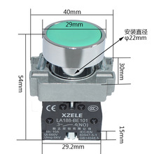 金属按钮开关指示灯XB2-BA3142系列红色绿色黄色蓝色白色黑色平钮