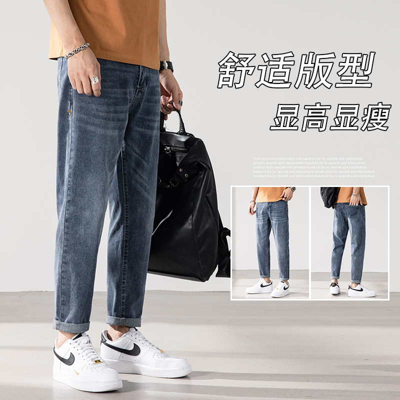 Jeans Men's Spring and Summer Loose Straight Long Pants Fashion Brand Winter Casual Ankle-length Pants Men's Denim