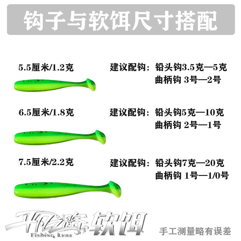 Soft Paddle Tail Fishing Lures Soft Plastic Baits Fresh Water Bass Swimbait Tackle Gear