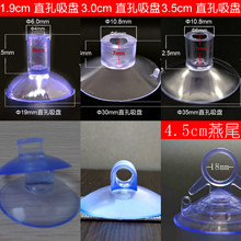 �S�Ҳ�P��С���P PVC͸�������������ֱ����β���܇��������P