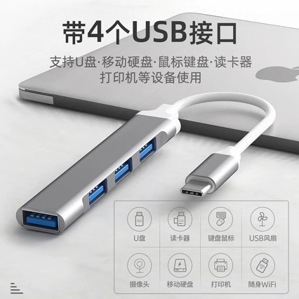 USB-хаб 1–4 Type‑C / USB 3.0 удлинитель, алюминиевый корпус, серый или серебристый