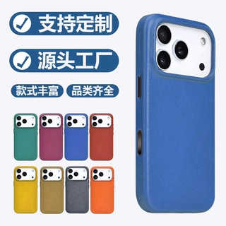 适用苹果17油蜡真皮充电手机壳iphone17pro全包磁吸四包保护套
