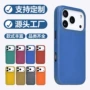 苹果充电全包iphone17pro手机壳