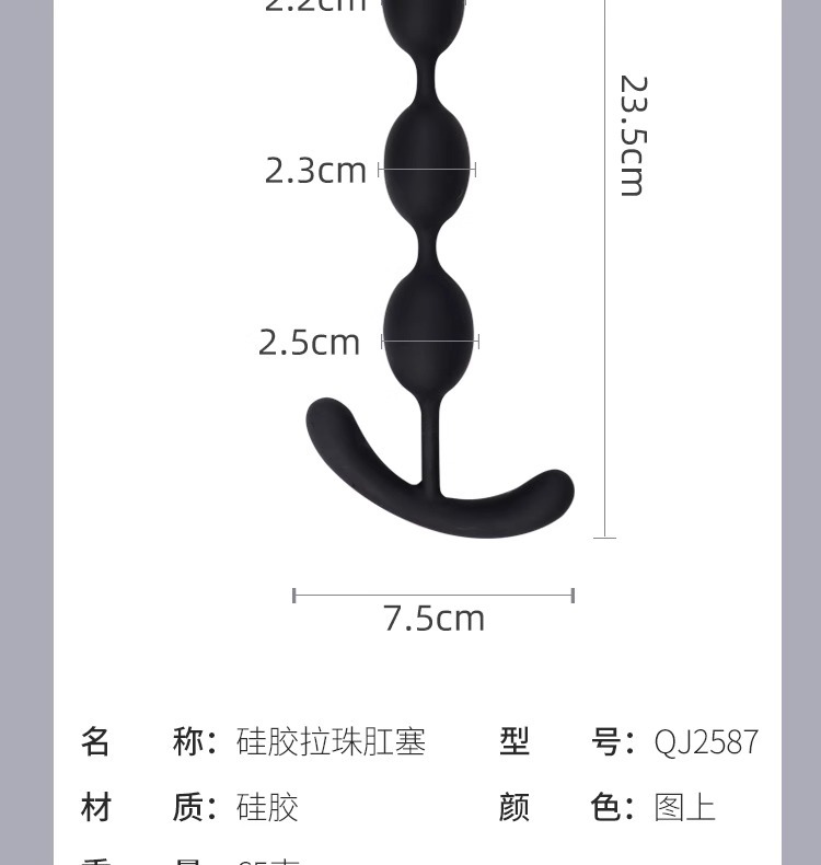 Silicone Anal Bead Toy, Wearable Design for Adults, Black YN-906 — detail image 15