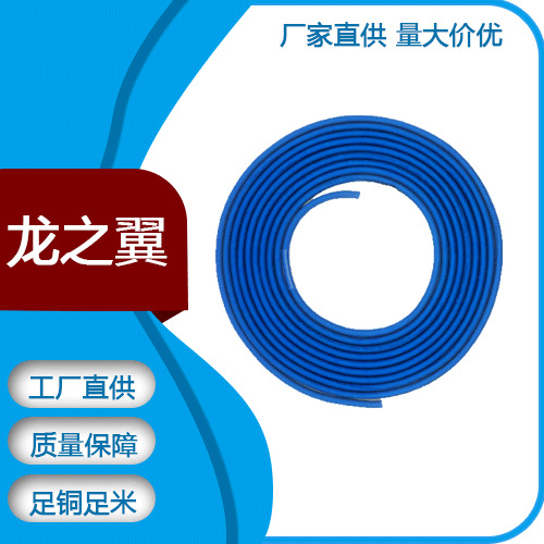蓝色护套线 24AWG*2C  多芯阻燃，低损耗，环保线材 厂家现货
