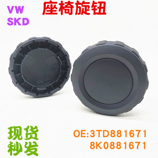 �����_����JҰ������;�^�����{�����o��݆3TD881671 8K0881671