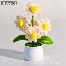 赛西 成品手工仿真盆栽家居摆件车载创意礼物简约法式田园风SXL06