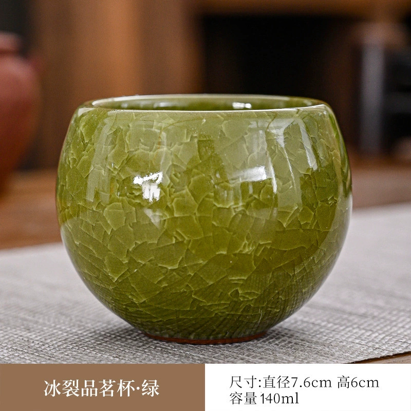 드래곤 에그 컵 푸른 잔디