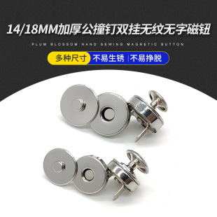 14/18MM�Ӻ�ײ��p��o�y�o�������������۽����o�۰��۬F؛