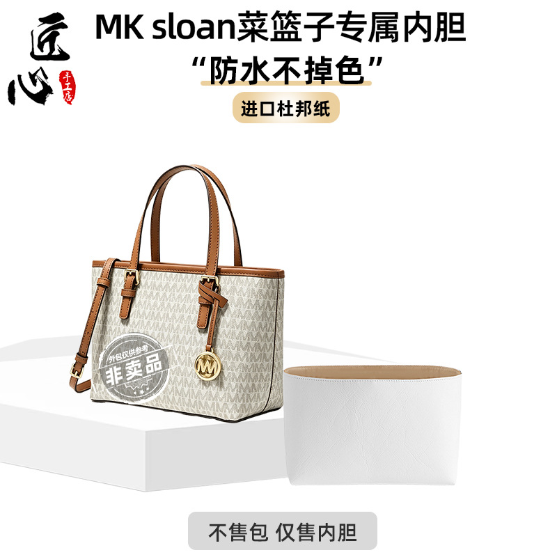 Michael Kors Jet Set Tote üçün astar və kağız altlıq