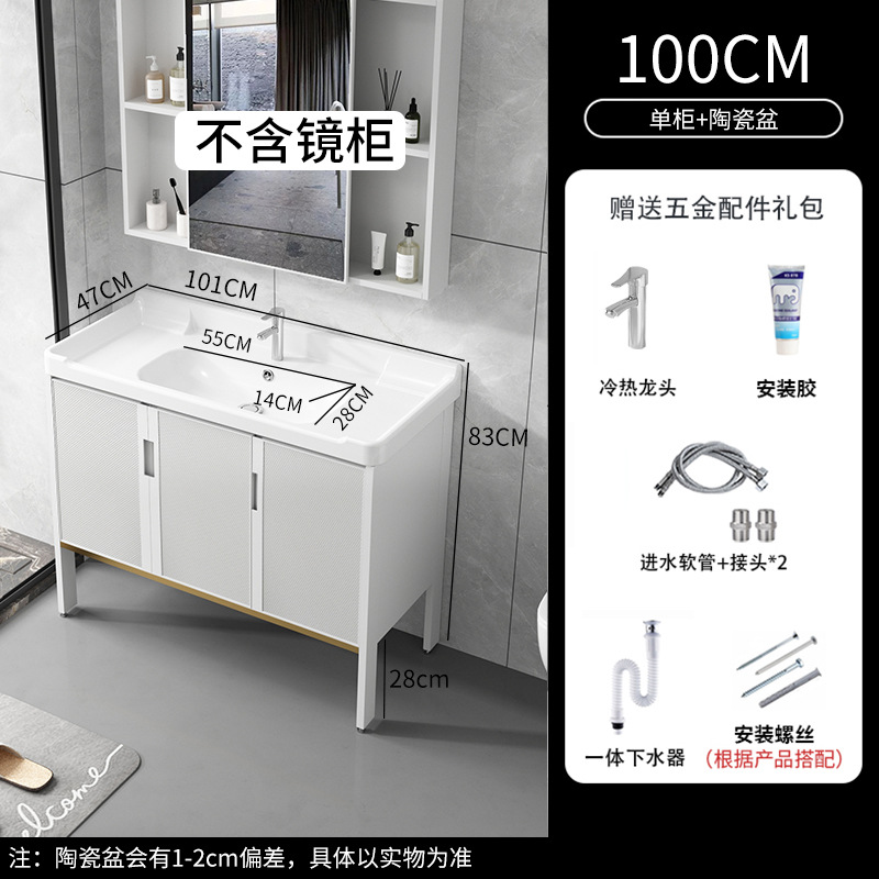 Cuarto de baño de aluminio espacio mostrador lavabo de cerámica moderno minimalista cuarto de baño lavabo gabinete